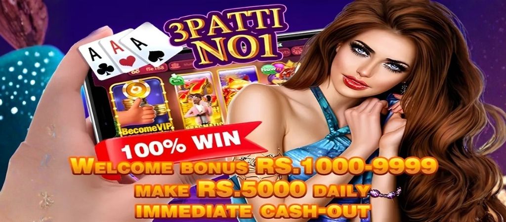 teen patti no 1